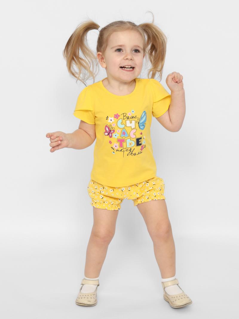 картинка Комплект для девочки Cherubino CSBG 90186-30-376 Желтый от магазина детских товаров ALiSa
