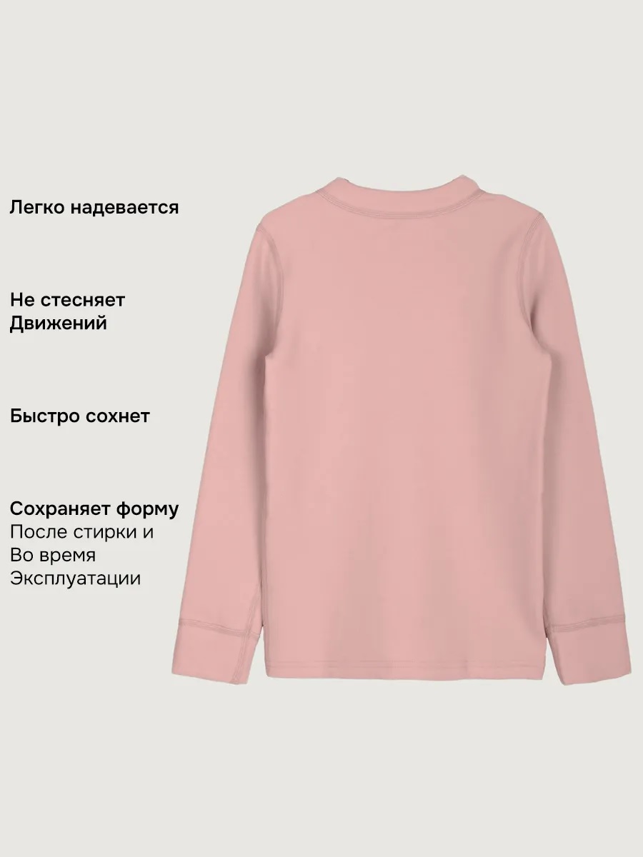 картинка Костюм для девочки NIKASTYLE 7т19225 Розовый от магазина детских товаров ALiSa