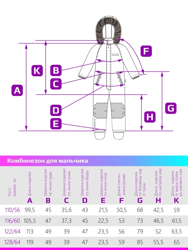 картинка Комбинезон зимний для мальчика NIKASTYLE 8з1924 Кэмел черный от магазина детских товаров ALiSa
