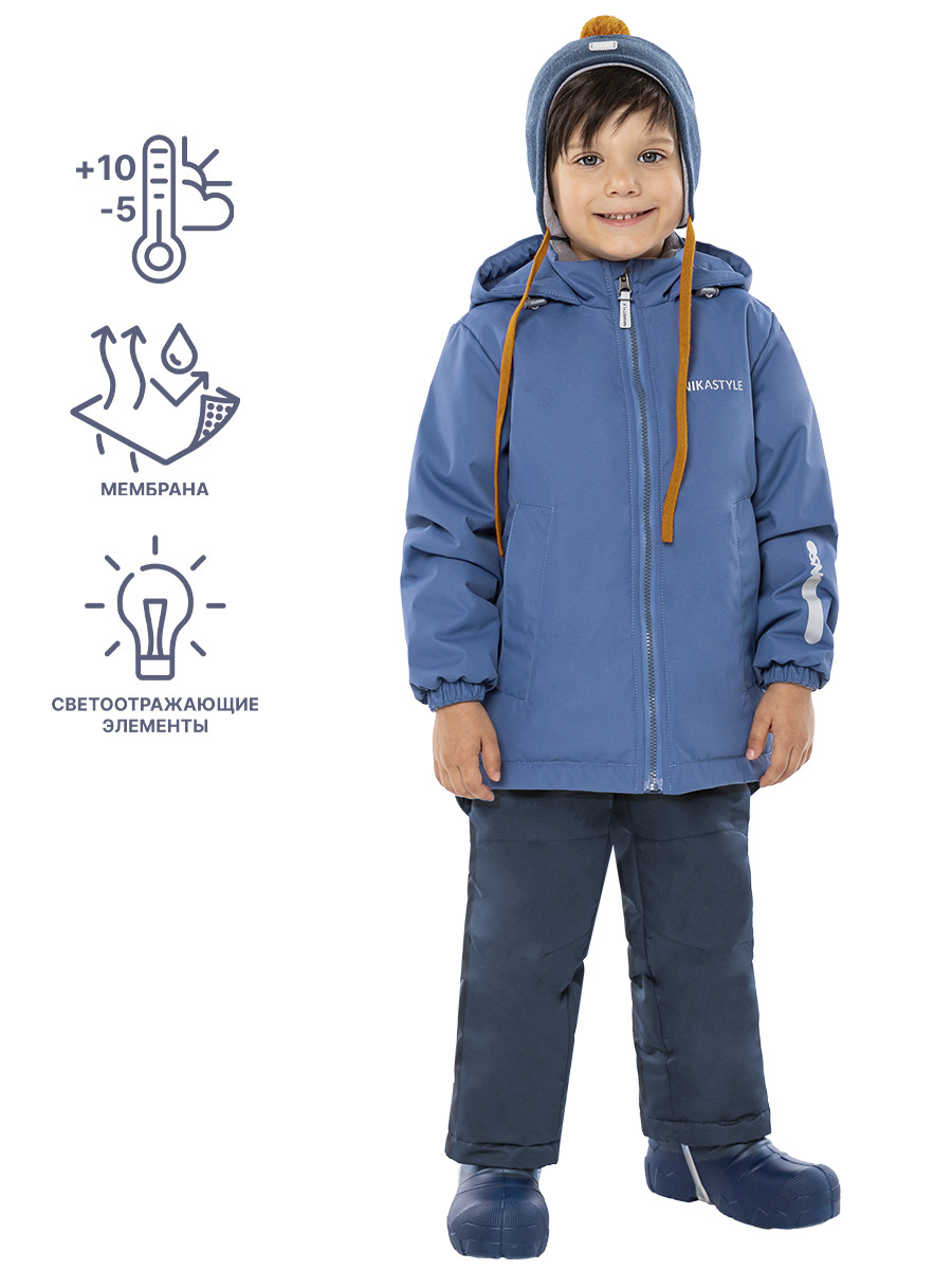 картинка Комплект утепленный для мальчика NIKASTYLE 7м1724 джинс графит от магазина детских товаров ALiSa