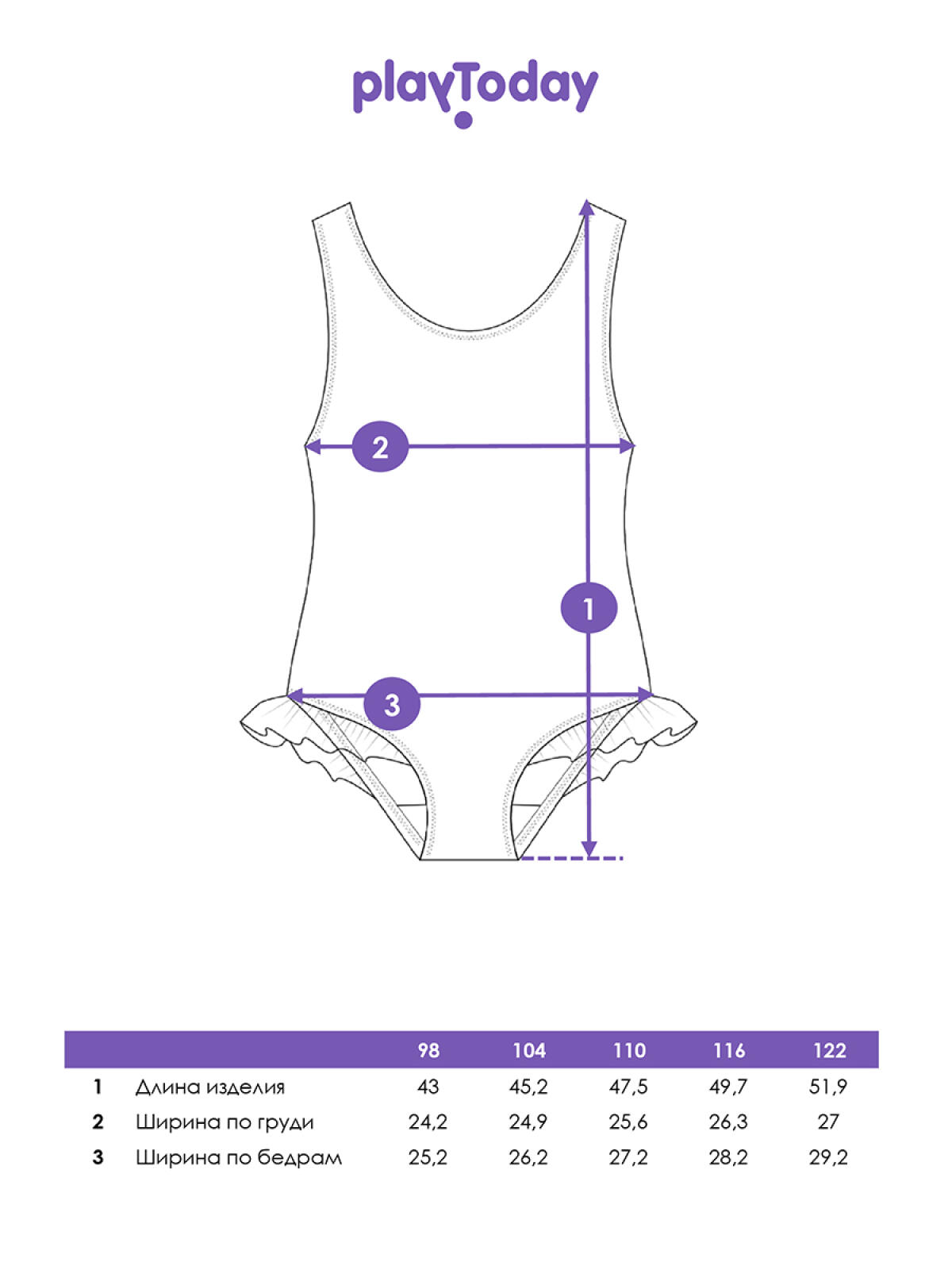 картинка Купальник для девочки PL 12522406 Светло-розовый от магазина детских товаров ALiSa