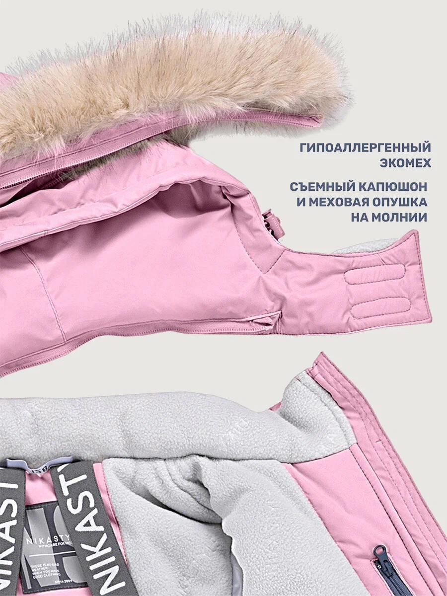 картинка Комплект для девочки NIKASTYLE 7з7025 Орхидея от магазина детских товаров ALiSa