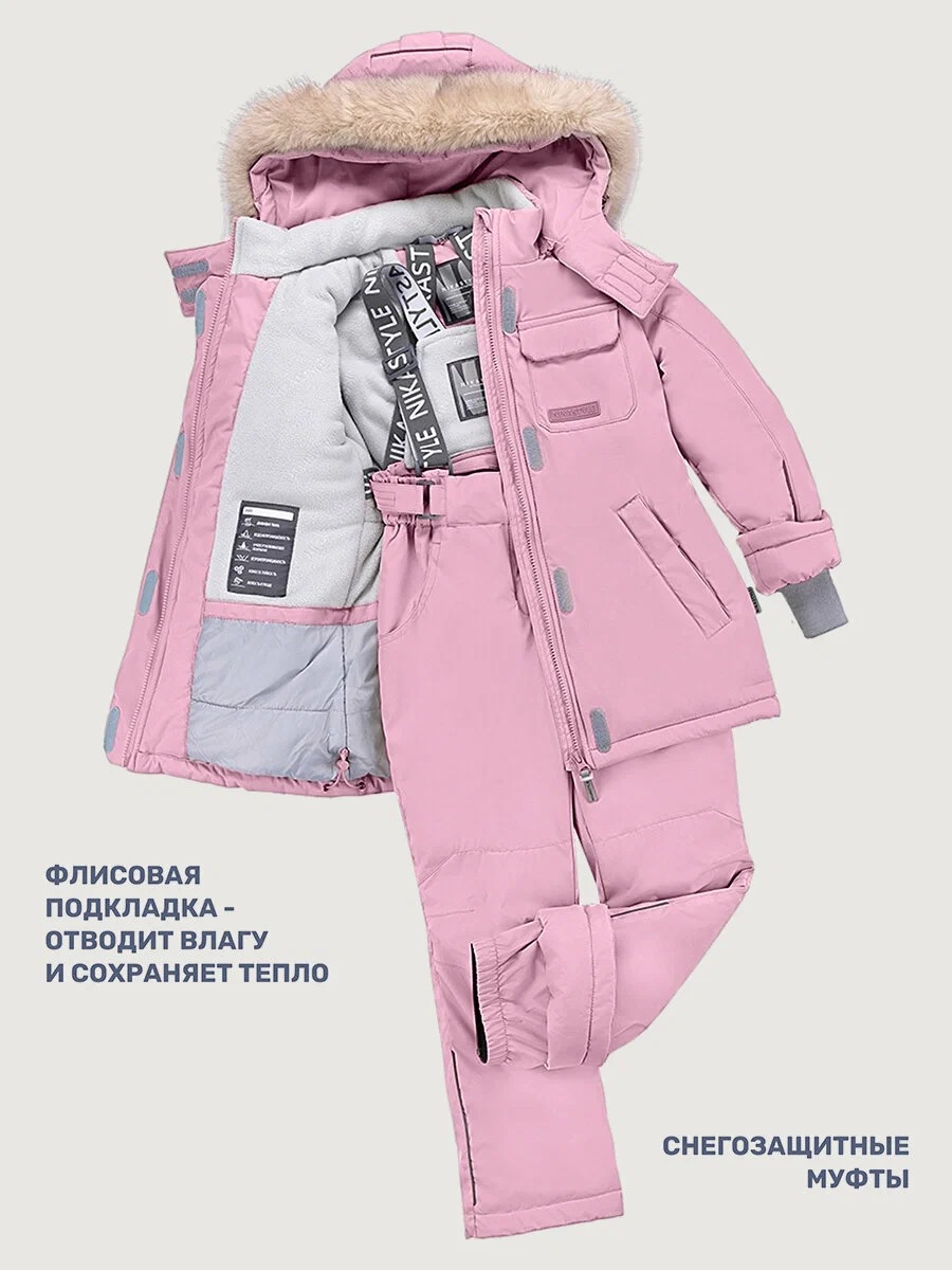 картинка Комплект для девочки NIKASTYLE 7з7025 Орхидея от магазина детских товаров ALiSa