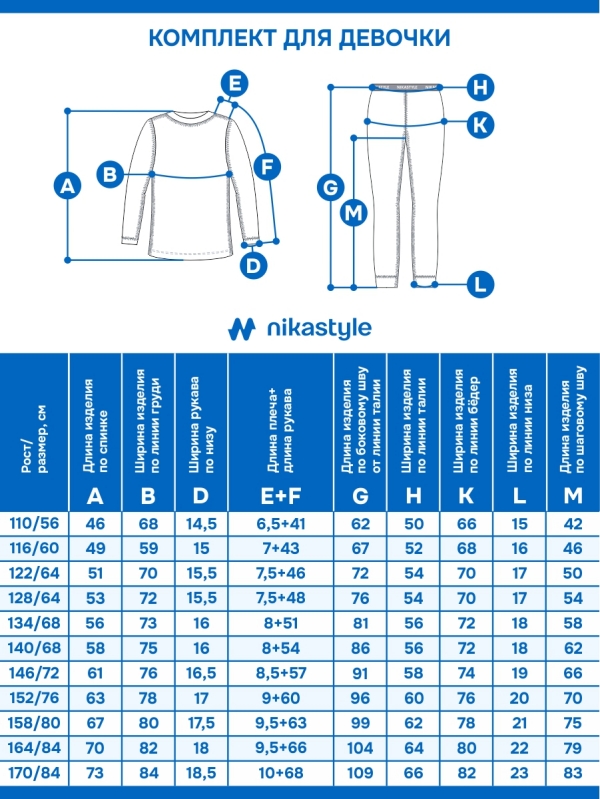 картинка Куртка флисовая для девочки NIKASTYLE 4т10424 Орхидея кофе от магазина детских товаров ALiSa
