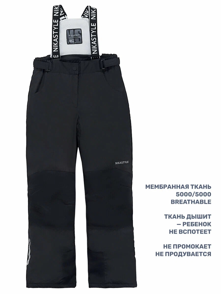 картинка Брюки детские NIKASTYLE 2з4624 Черный от магазина детских товаров ALiSa