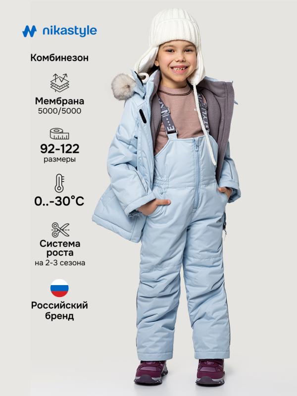 картинка Комплект для девочки NIKASTYLE 7з6825 Лед от магазина детских товаров ALiSa