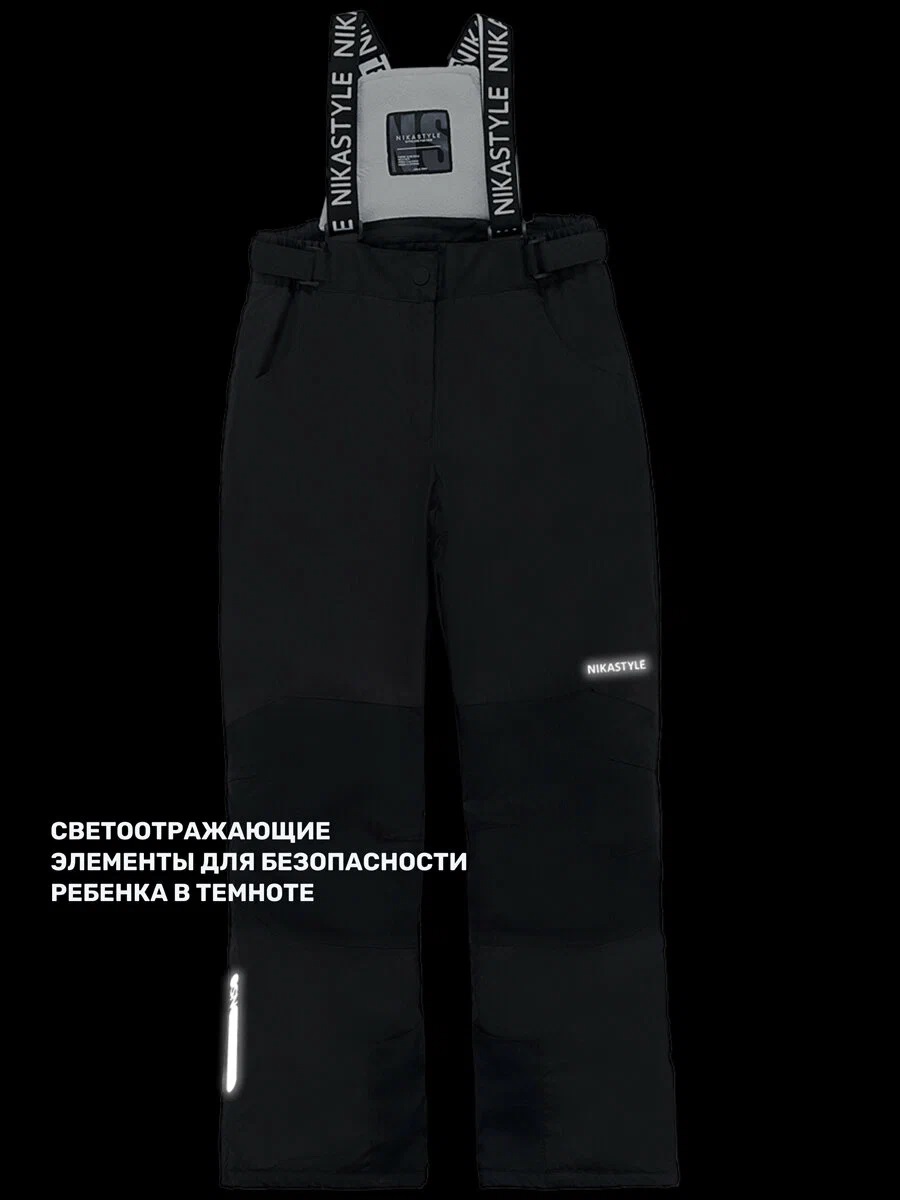картинка Брюки детские NIKASTYLE 2з4624 Черный от магазина детских товаров ALiSa
