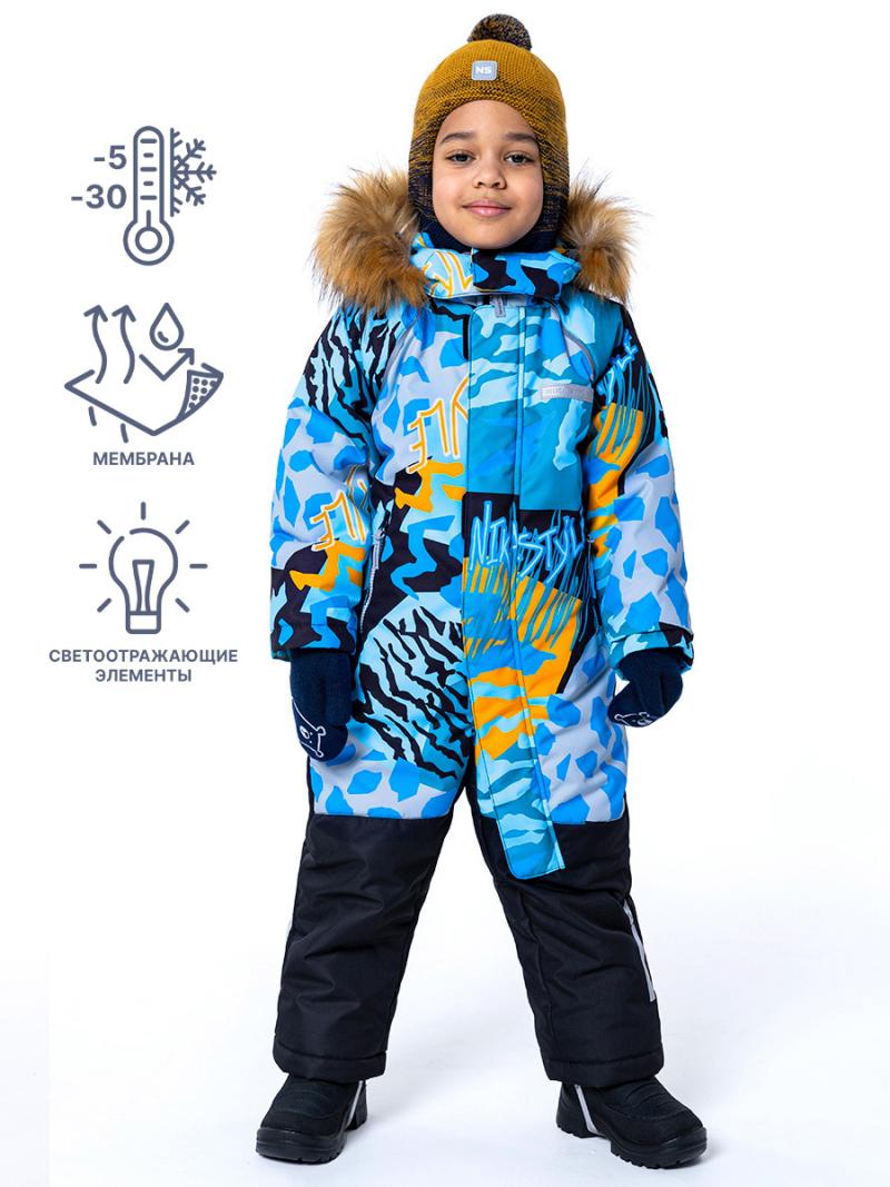 картинка Комбинезон зимний для мальчика NIKASTYLE 8з0123 горчичный черный от магазина детских товаров ALiSa
