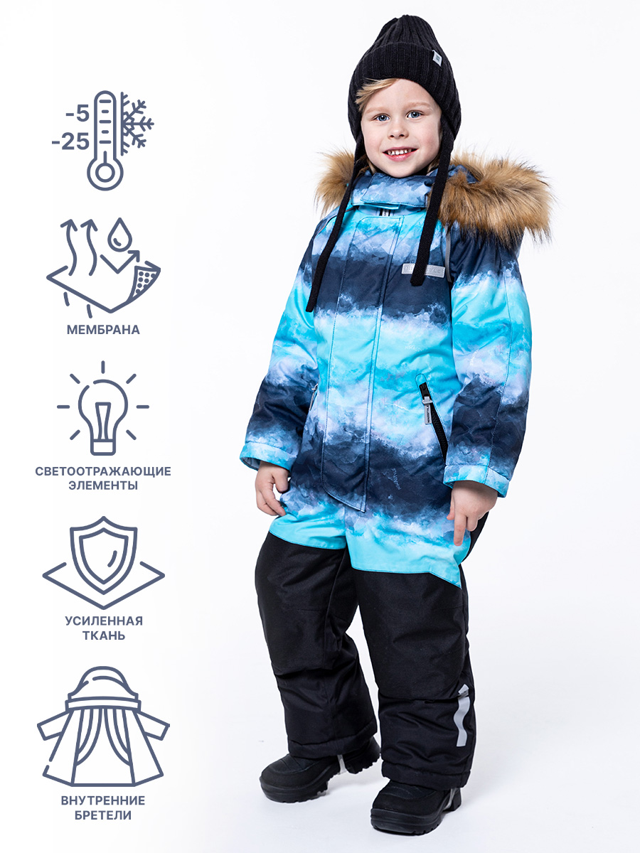 картинка Комбинезон зимний для мальчика NIKASTYLE 8з1323 аквамарин черный от магазина детских товаров ALiSa
