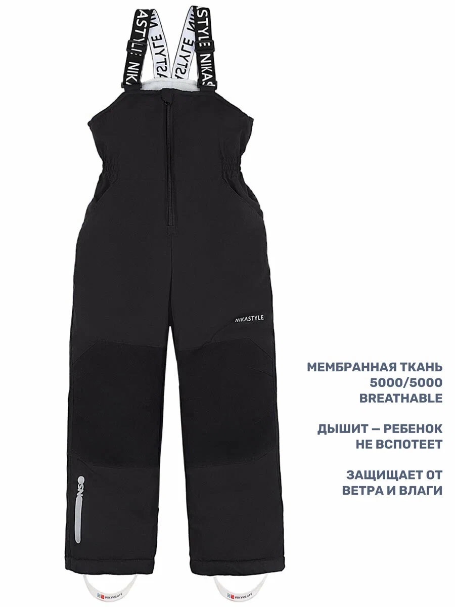картинка Полукомбинезон NIKASTYLE 3з5024 Черный от магазина детских товаров ALiSa