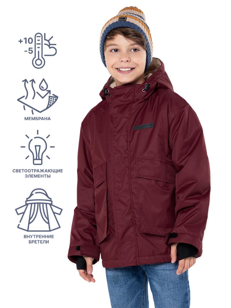 картинка Куртка утепленная для мальчика NIKASTYLE 4м3524 томат от магазина детских товаров ALiSa