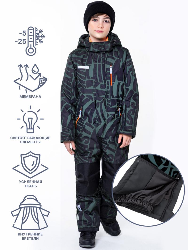 картинка Комбинезон зимний для мальчика NIKASTYLE 8з1723 хаки черный от магазина детских товаров ALiSa