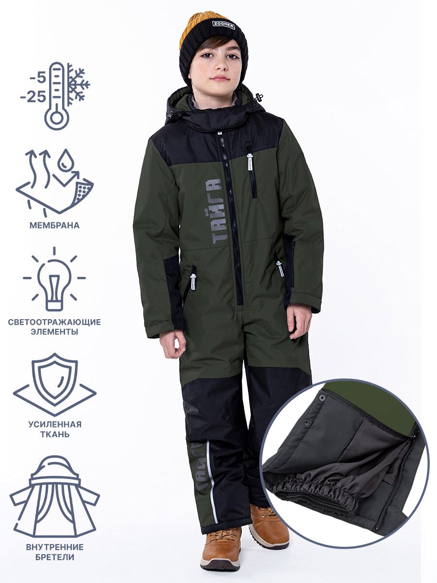 картинка Комбинезон зимний для мальчика NIKASTYLE 8з4323 хаки от магазина детских товаров ALiSa