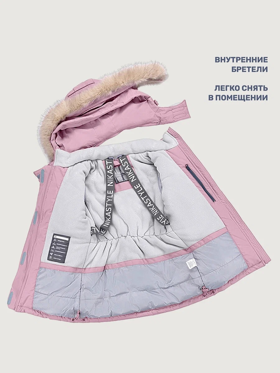 картинка Комплект для девочки NIKASTYLE 7з7025 Орхидея от магазина детских товаров ALiSa