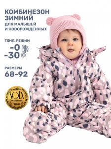 Комбинезон зимний для девочки NIKASTYLE 8з1724 з24 Пудра