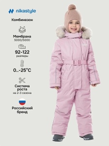 Комбинезон для девочки NIKASTYLE 8з5025 Орхидея