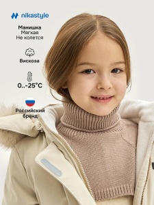 Манишка для девочки NIKASTYLE 17з17825  Беж