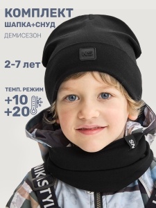 Комплект деми шапка снуд для мальчика NIKASTYLE 12л12725 Черный