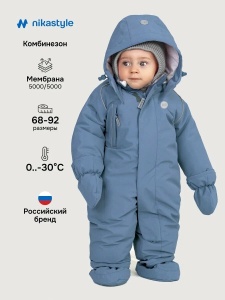 Комбинезон для мальчика NIKASTYLE 8з0125 Джинс