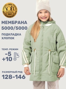 Куртка утеплённая для девочки NIKASTYLE 4м5025 Оливка Куртка утеплённая для девочки NIKASTYLE 4м5025 Оливка