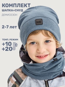 Комплект деми шапка снуд для мальчика NIKASTYLE 12л12725 Неви