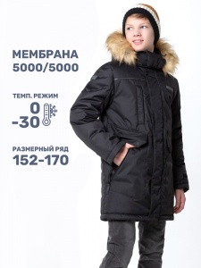 Куртка зимняя для мальчика NIKASTYLE 4з3724 Черный