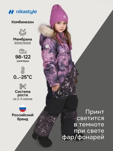 Комбинезон для девочки NIKASTYLE 8з3425 Сухая роха Графит
