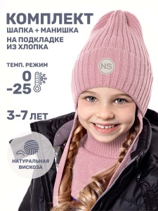 Комплект шапка манишка для девочки NIKASTYLE 12з16024 Пудра