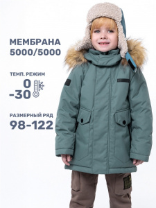 Куртка зимняя для мальчика NIKASTYLE 4з3324 Эвкалипт