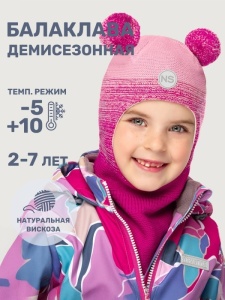 Балаклава для девочки NIKASTYLE 10м10025 Розовый Фуксия