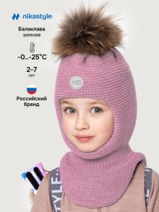 Балаклава утепленная для девочки NIKASTYLE 10з15325 Сухая роза