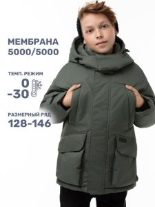 Куртка зимняя для мальчика NIKASTYLE 4з3924 Кипарис