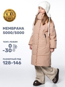 Пальто зимнее для девочки NIKASTYLE 6з3224 Миндаль