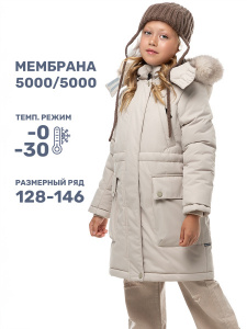 Парка зимняя для девочки NIKASTYLE 5з3824 Беж