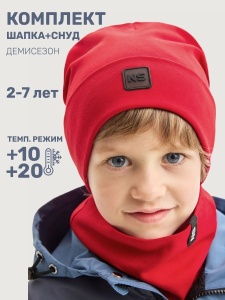 Комплект деми шапка снуд для мальчика NIKASTYLE 12л12725 Чили