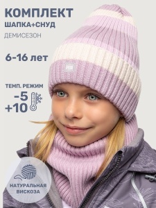 Комплект деми шапка снуд для девочки NIKASTYLE 12м11225 Пудра
