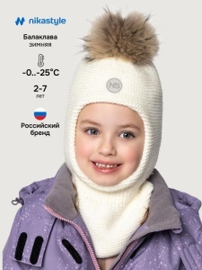 Балаклава утепленная для девочки NIKASTYLE 10з15325 Молоко