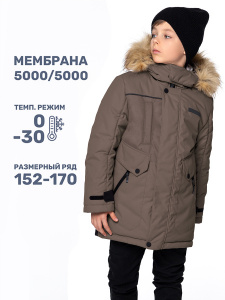 Куртка зимняя для мальчика NIKASTYLE 4з3724 Орех