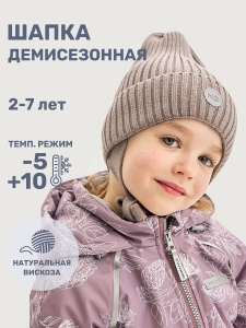 Шапка для девочки NIKASTYLE 11м10425 Какао