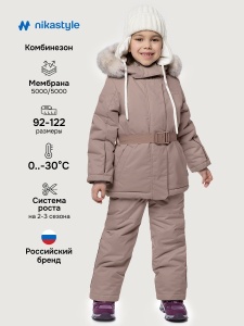 Комплект для девочки NIKASTYLE 7з6825 Какао