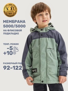 Ветровка для мальчика NIKASTYLE 4л4925 Мох Ветровка для мальчика NIKASTYLE 4л4925 Мох