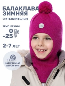 Балаклава утепленная для девочки NIKASTYLE 10з15224 Ягода