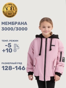 Куртка утеплённая для девочки NIKASTYLE 4м4225 Пудра Куртка утеплённая для девочки NIKASTYLE 4м4225 Пудра