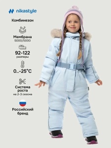Комбинезон для девочки NIKASTYLE 8з5025 Лед