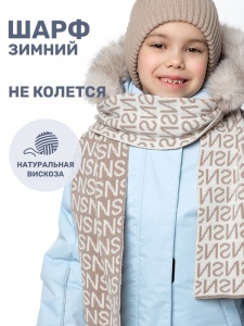 Шарф для девочки NIKASTYLE 17з16924 Беж