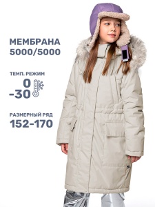 Парка зимняя для девочки NIKASTYLE 5з4024 Беж