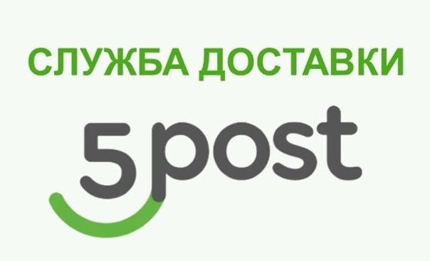 5 пост.jpg 5 пост.jpg